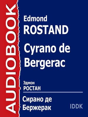 cover image of Сирано де Бержерак